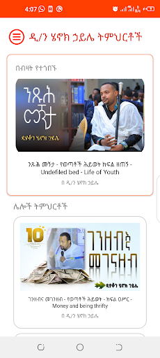 App preview