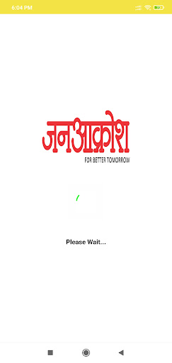 Android application Janakrosh screenshort