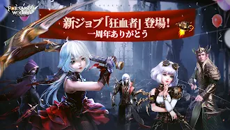 Game screenshot フォーセイクンワールド：神魔転生 mod apk