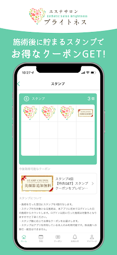 エステサロン ブライトネス