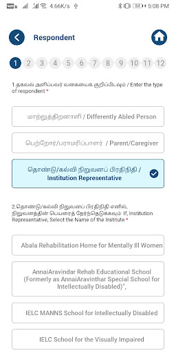 Rights Screenshot 4 - AppWisp.com