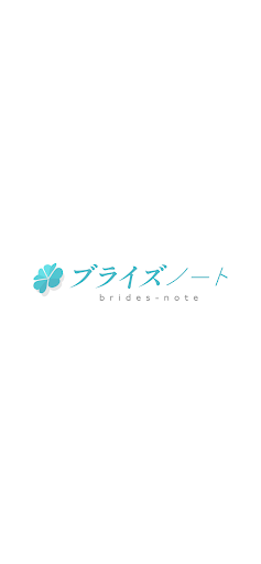Android application ブライズノート screenshort