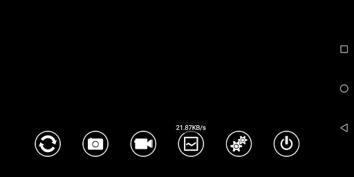 Android application Wsee 全视 screenshort