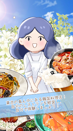 Game screenshot Aoring Tokyo mod apk