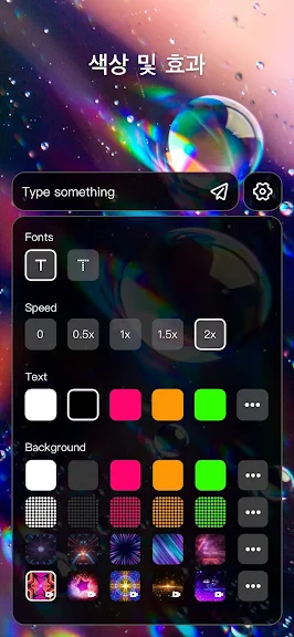 LED 간판_4
