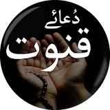 Dua e Qunoot (دعاء قنوت) with Urdu Translation icon