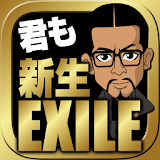 20人目のEXILE-目指せBLACKのカリスマ育成ゲーム- icon