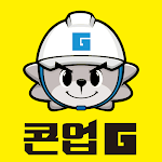 Cover Image of ダウンロード 콘업G  APK