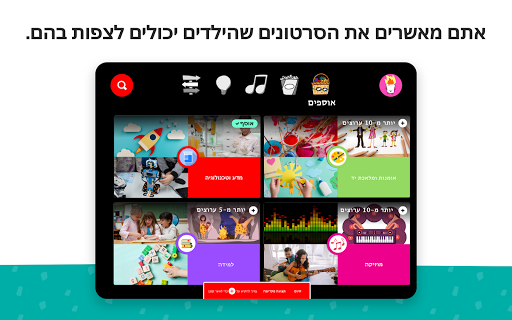 Mobile Android Screenshots 8