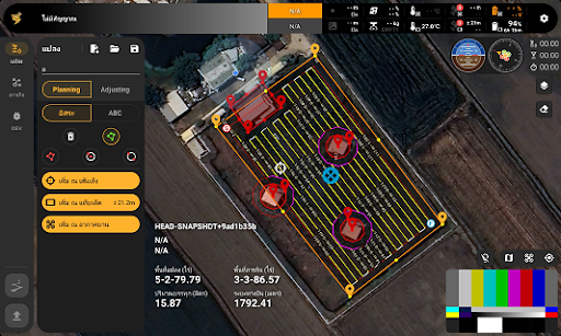 Android application SQUADrone screenshort