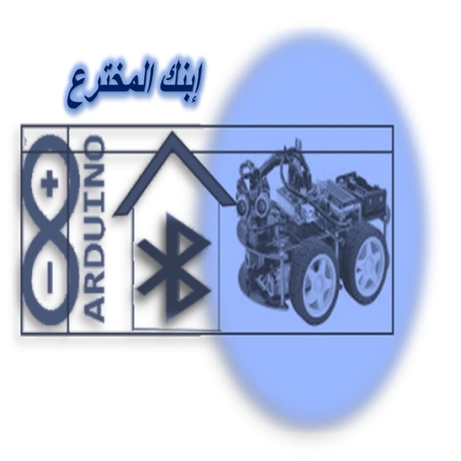 Connect arduino bluetooth logo