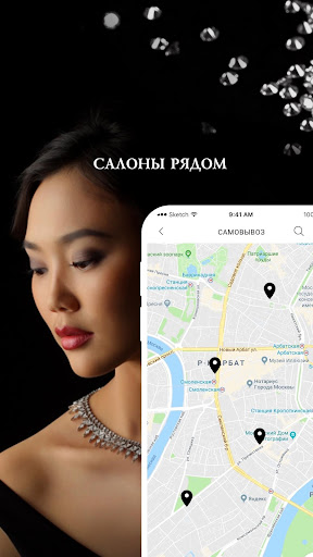 ЭПЛ Screenshot 3 - AppWisp.com