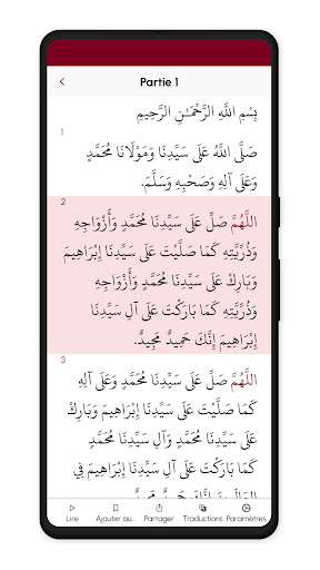 Dala'il Al Khayrat screenshot 2