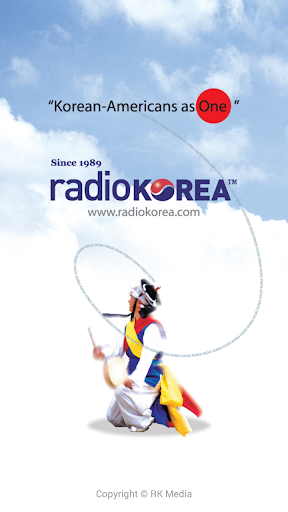 Android application 라디오코리아 screenshort