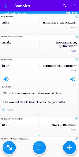 Android application Memo words screenshort