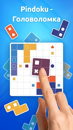 Game screenshot Pindoku－Блок Пазл, Головоломка mod apk