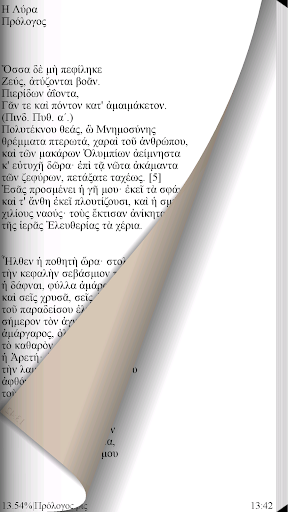 Ανδρέας Κάλβος, Έργα Screen 3