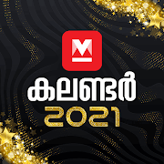 Top 31 Productivity Apps Like Manorama Calendar 2020 Malayalam Calendar - Best Alternatives
