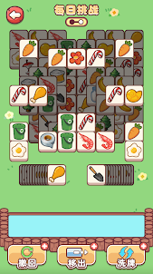 Match 3 Block - Tiles Puzzle