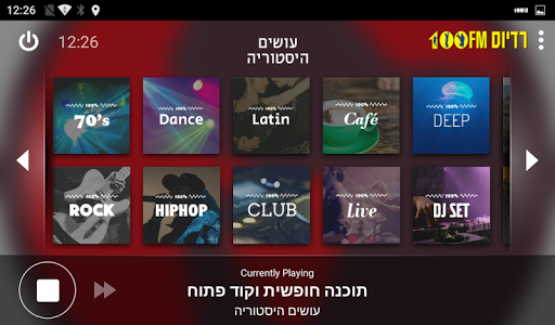 Radios 100FM Music - Car Mode Screenshot 3 - AppWisp.com