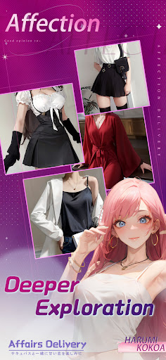 Affairs Delivery - AI Lover Screen 3