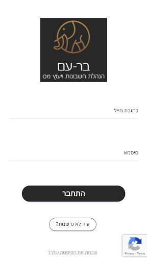 Android application בר-עם screenshort