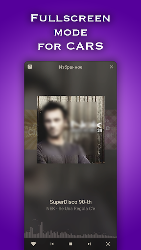 Radio: Record,Europa,Nashe,DFM - Music & Audio - apps