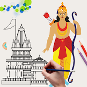 Drawing Lord Ram