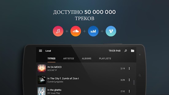 Unknown app Screenshot