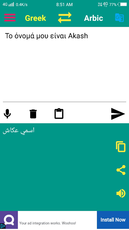 Arabic to Greek Translator - 1.10 - (Android)