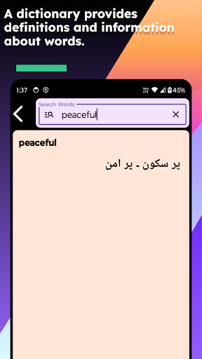 English To Urdu Dictionary Screen 3