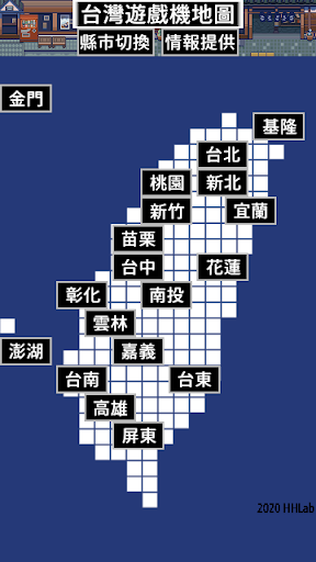 Android application Taiwan Arcade Map screenshort
