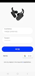 wellears V2