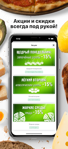 Окинава | Псков Screen 2