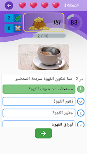 التحدي مسابقات ثقافية