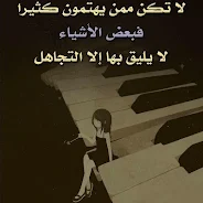 صرخة ألم