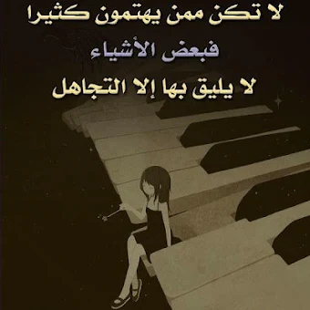 صرخة ألم screenshot 1