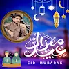 Eid Mubarak photo Frame icon