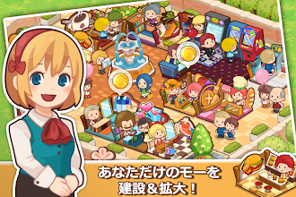 Game screenshot ハッピーモール：シミュレーションゲーム hack