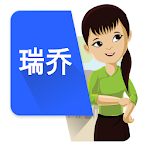 Cover Image of Download Shwe Job - Chinese language 4 APK