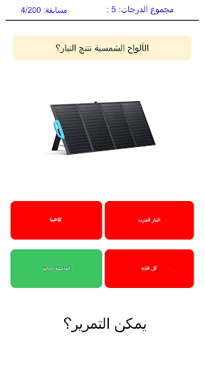 معاينة التطبيق