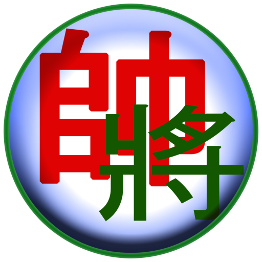 Chinese Chess - Co Tuong  Icon