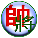 Chinese Chess - Co Tuong For PC