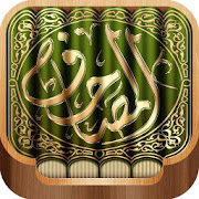 Top 20 Education Apps Like al- Masahef Browser - Best Alternatives