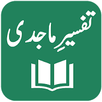 Tafseer-e-Majidi - Maulana Abdul Majid Daryabadi