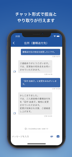 RIS Screen 3