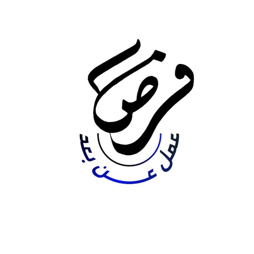 فرص عمل عن بعد وظائف - مشاريع logo
