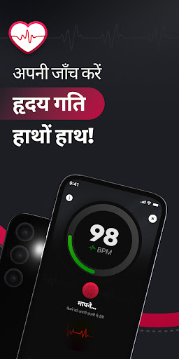 ऐप पूर्वावलोकन