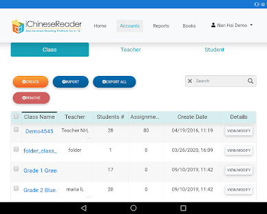 iChineseReader 4.9 APK screenshots 11