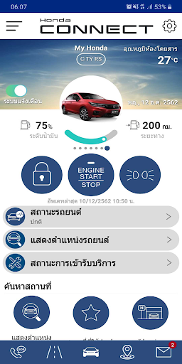 Honda Connect Thai Screen 2